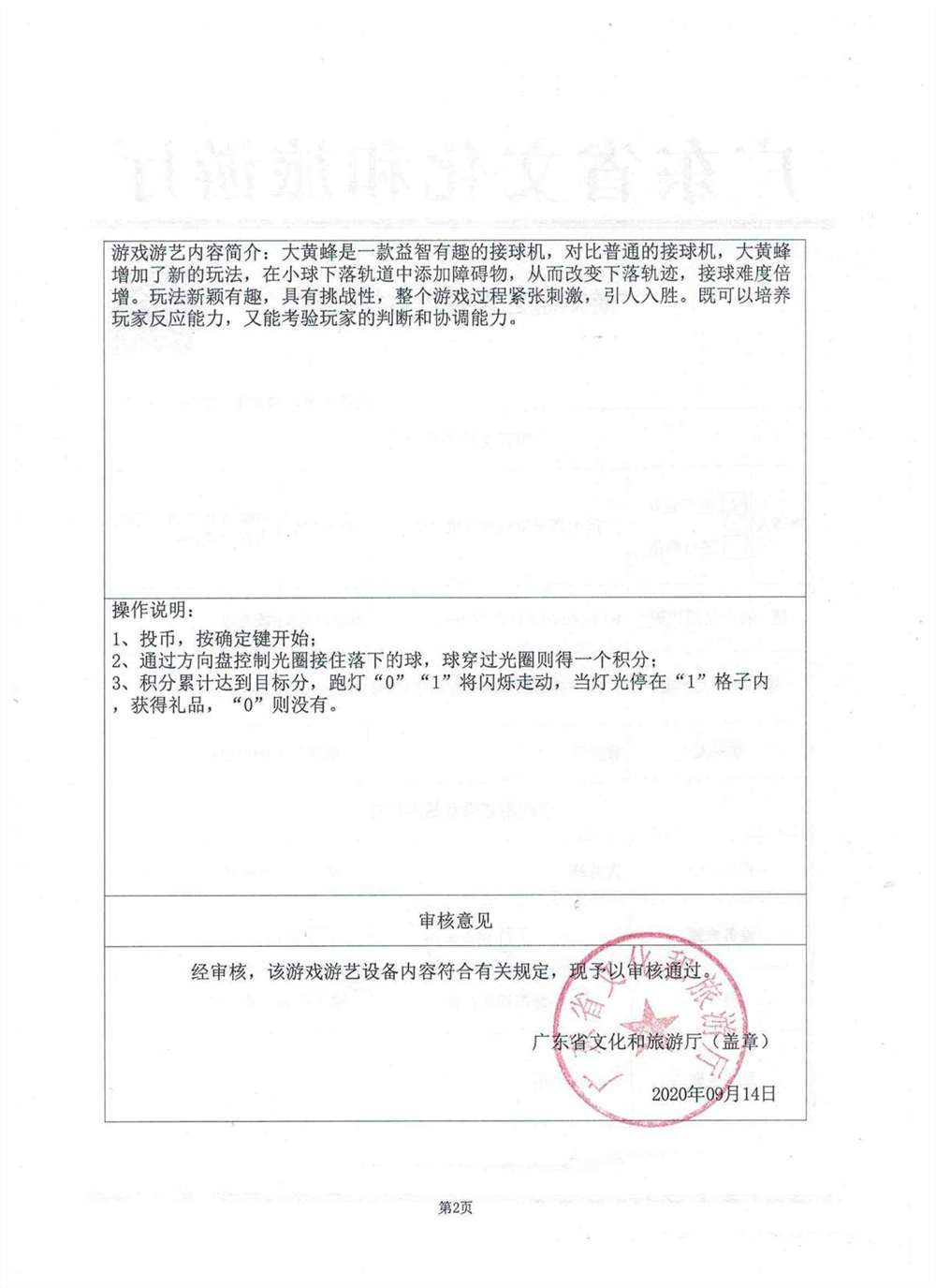 七彩天空，广州七彩天空，七彩天空科技有限公司官网首页
