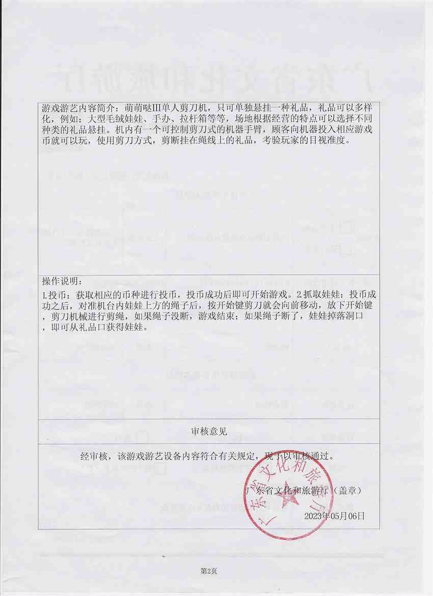 七彩天空，广州七彩天空，七彩天空科技有限公司官网首页
