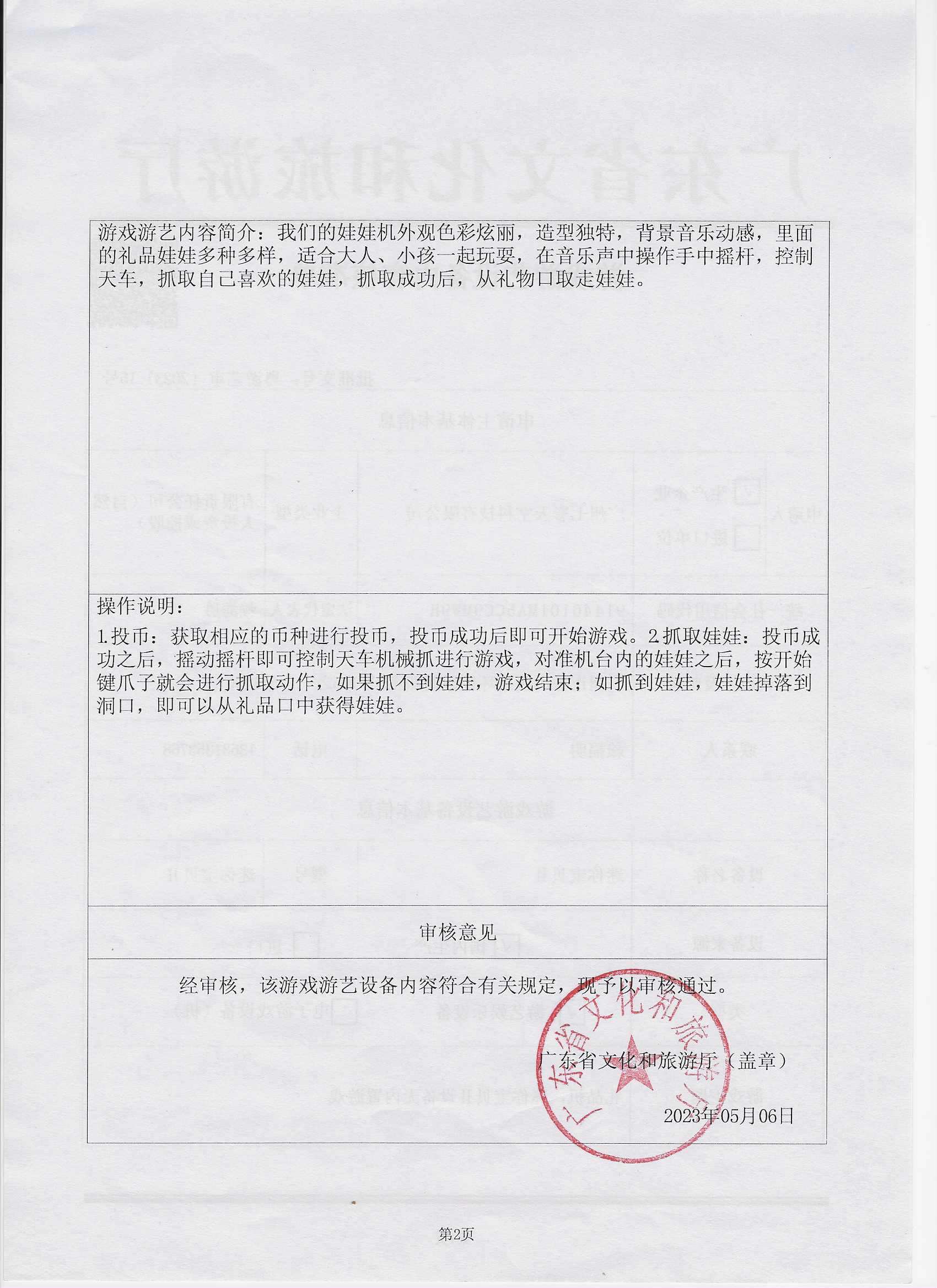 七彩天空，广州七彩天空，七彩天空科技有限公司官网首页