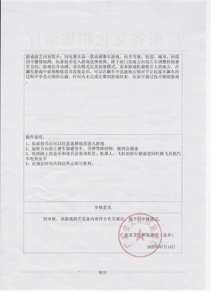 七彩天空，广州七彩天空，七彩天空科技有限公司官网首页