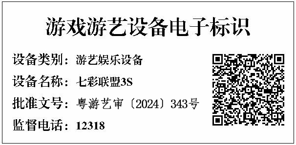 七彩天空，广州七彩天空，七彩天空科技有限公司官网首页